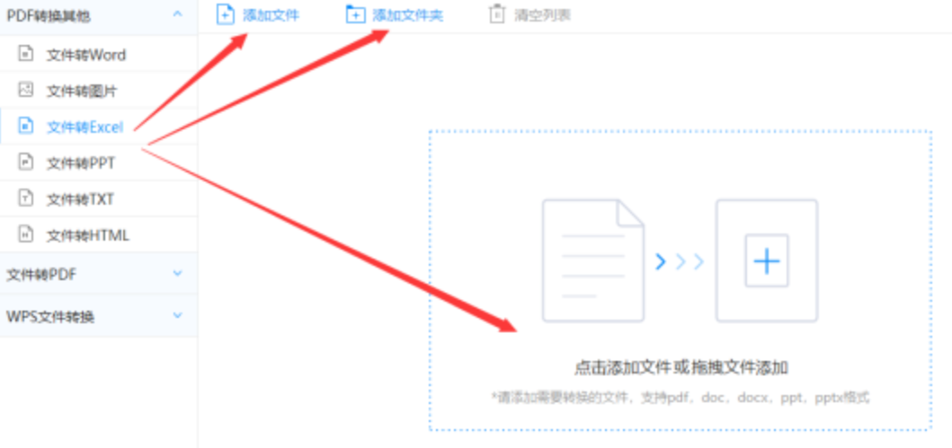 日博体育官方在线注册使用讲解 - 选择文件格式